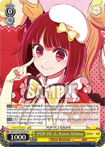 POP IN 2, Kana Arima (OSK/S121-E018S SR) [[OSHI NO KO] Vol.2]