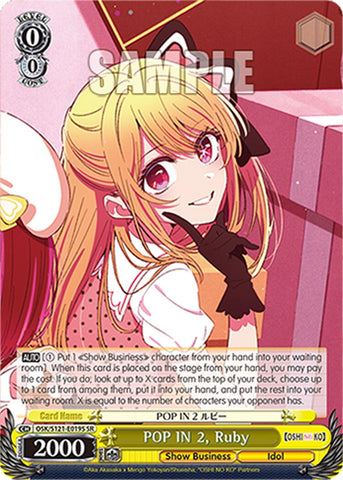 POP IN 2, Ruby (OSK/S121-E019S SR) [[OSHI NO KO] Vol.2]