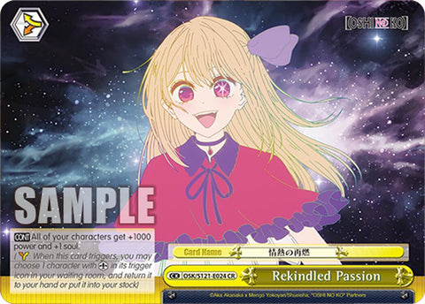Rekindled Passion (OSK/S121-E024 CR) [[OSHI NO KO] Vol.2]