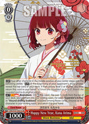 Happy New Year, Kana Arima (OSK/S121-E031S SR) [[OSHI NO KO] Vol.2]