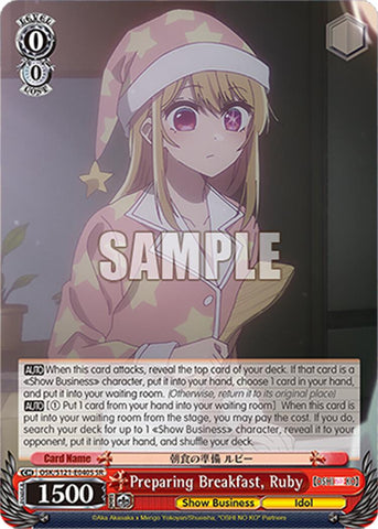 Preparing Breakfast, Ruby (OSK/S121-E040S SR) [[OSHI NO KO] Vol.2]