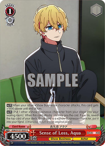 Sense of Loss, Aqua (OSK/S121-E057 C) [[OSHI NO KO] Vol.2]
