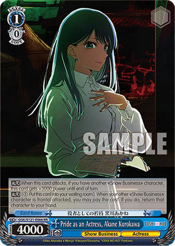 Pride as an Actress, Akane Kurokawa (OSK/S121-E066 RR) [[OSHI NO KO] Vol.2]