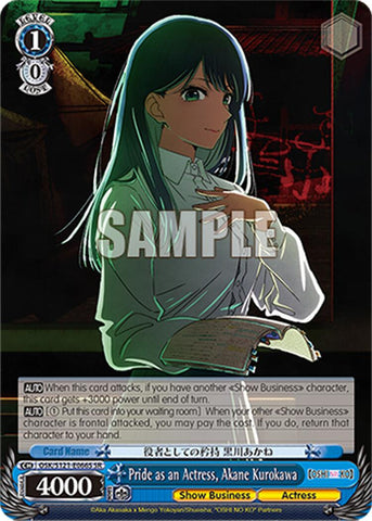 Pride as an Actress, Akane Kurokawa (OSK/S121-E066S SR) [[OSHI NO KO] Vol.2]