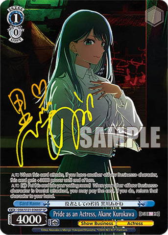 Pride as an Actress, Akane Kurokawa (OSK/S121-E066SP SP) [[OSHI NO KO] Vol.2]