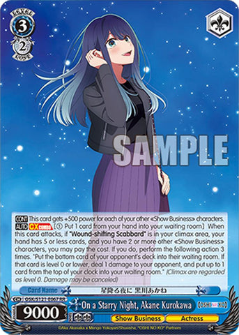 On a Starry Night, Akane Kurokawa (OSK/S121-E067 RR) [[OSHI NO KO] Vol.2]
