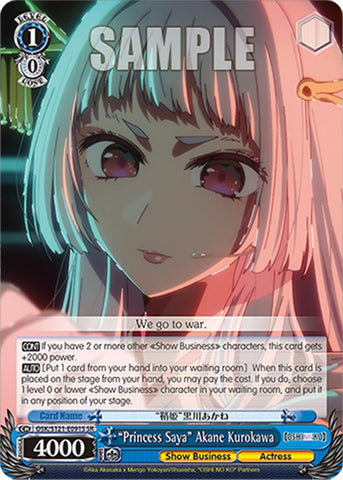 Princess Saya Akane Kurokawa (OSK/S121-E091S SR) [[OSHI NO KO] Vol.2]