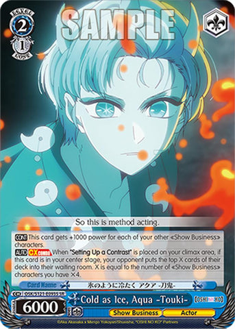 Cold as Ice, Aqua -Touki- (OSK/S121-E093S SR) [[OSHI NO KO] Vol.2]