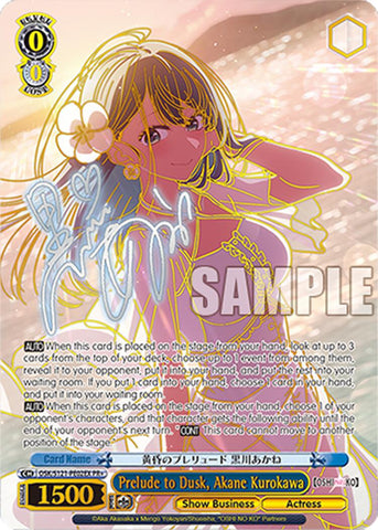 Prelude to Dusk, Akane Kurokawa (OSK/S121-PE02 PR) [[OSHI NO KO] Vol.2]