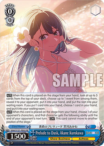 Prelude to Dusk, Akane Kurokawa (OSK/S121-PE02EX PR+) [[OSHI NO KO] Vol.2]