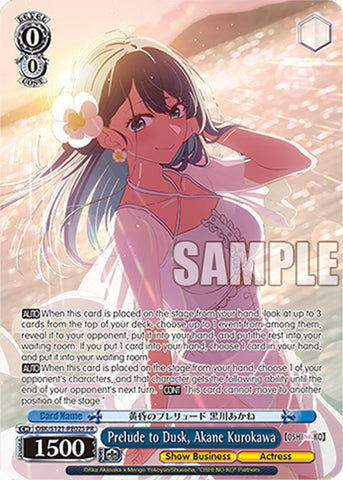 Prelude to Dusk, Akane Kurokawa (OSK/S121-PE02S PR) (Foil) [[OSHI NO KO] Vol.2]