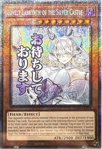 Lovely Labrynth of the Silver Castle (Starlight Rare) [RA05-EN099] Starlight Rare