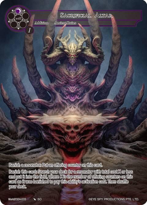 Sacrificial Altar (Full Art) (World2024-003) [Promo Cards]