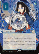 Preordain (Japanese) [Secrets of Strixhaven: Mystical Archive]