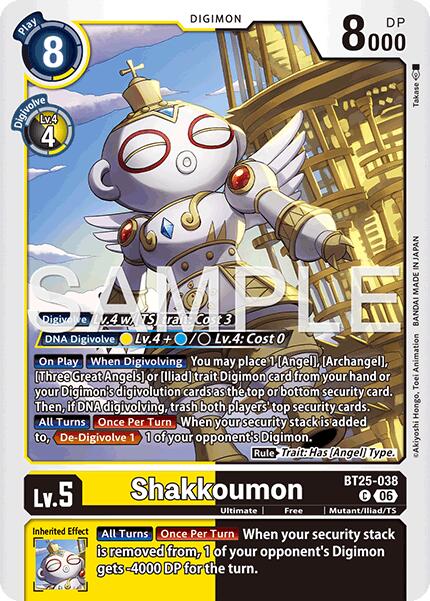 Shakkoumon [BT25-038] [Dual Revolution]