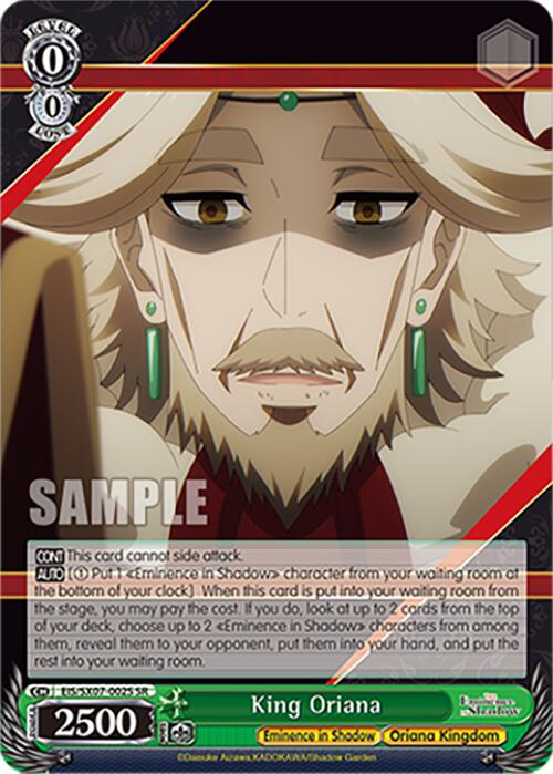 King Oriana (EIS/SX07-002S) [The Eminence in Shadow]