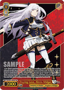 Buying Love, Alexia Midgar (EIS/SX07-040SSP) [The Eminence in Shadow]