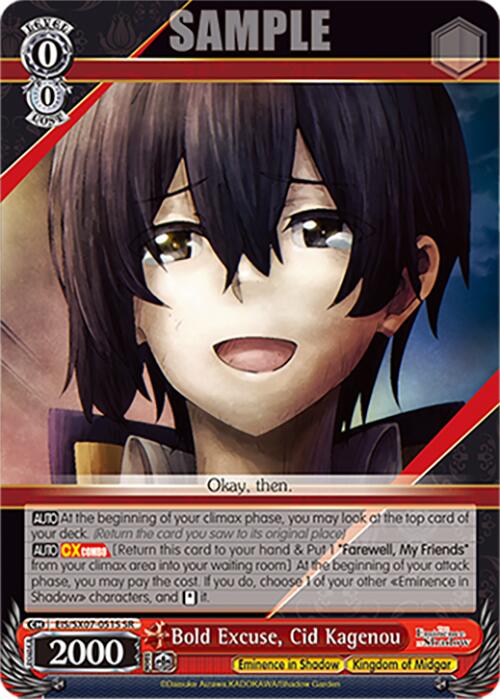 Bold Excuse, Cid Kagenou (EIS/SX07-051S) [The Eminence in Shadow]