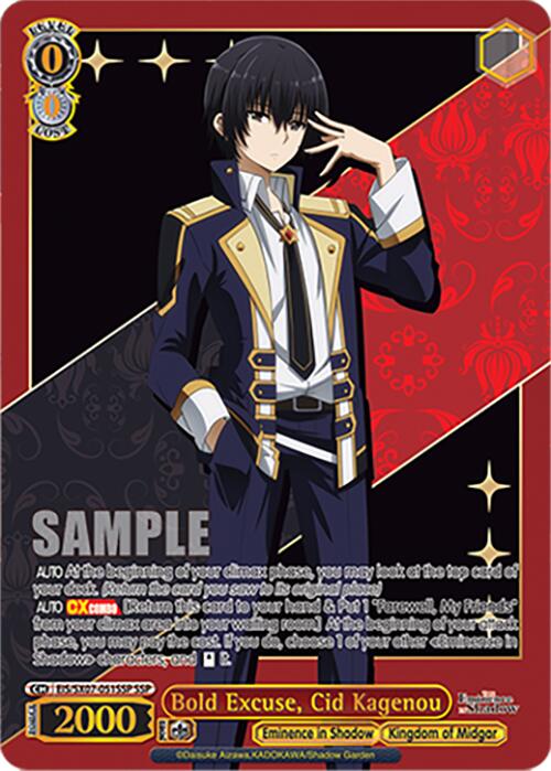 Bold Excuse, Cid Kagenou (EIS/SX07-051SSP) [The Eminence in Shadow]