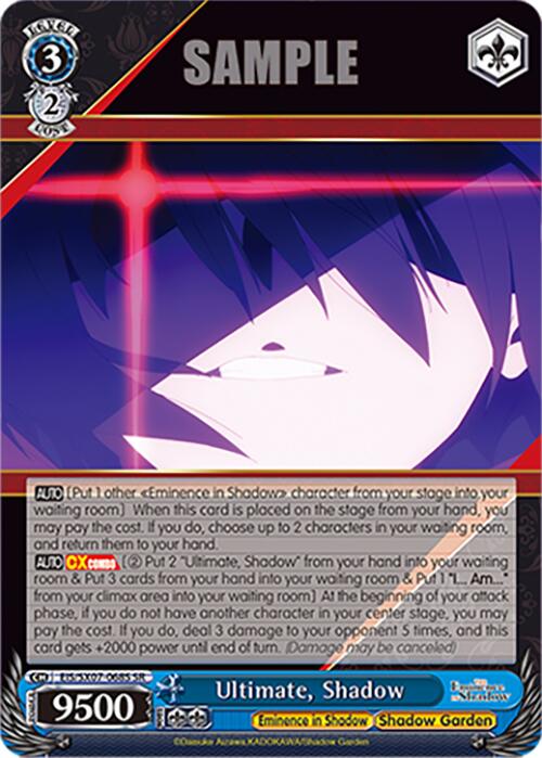 Ultimate, Shadow (EIS/SX07-068S) [The Eminence in Shadow]