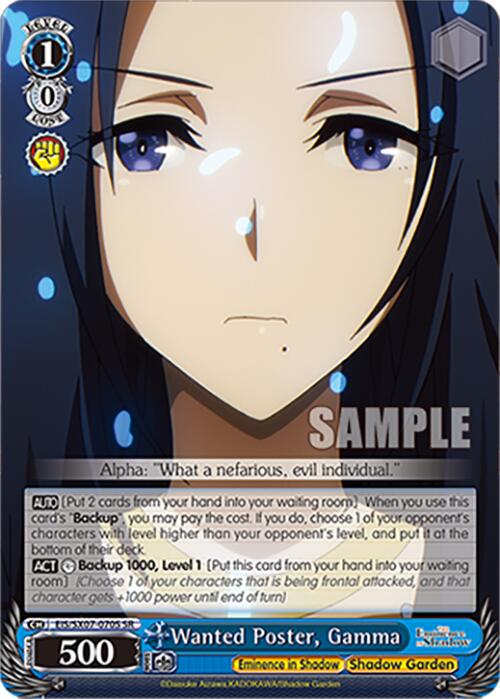 Wanted Poster, Gamma (EIS/SX07-070S) [The Eminence in Shadow]