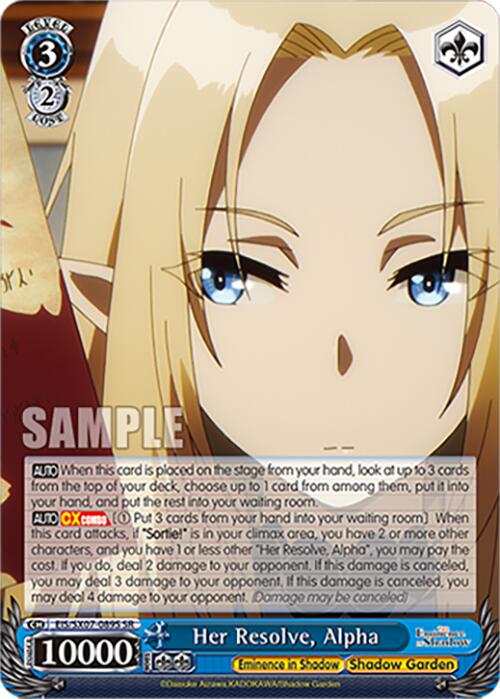 Her Resolve, Alpha (EIS/SX07-089S) [The Eminence in Shadow]