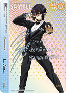 I... Am... (EIS/SX07-097SIR) [The Eminence in Shadow]