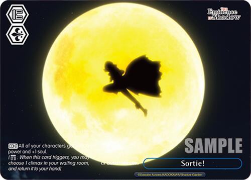 Sortie! (EIS/SX07-099EX) [The Eminence in Shadow]