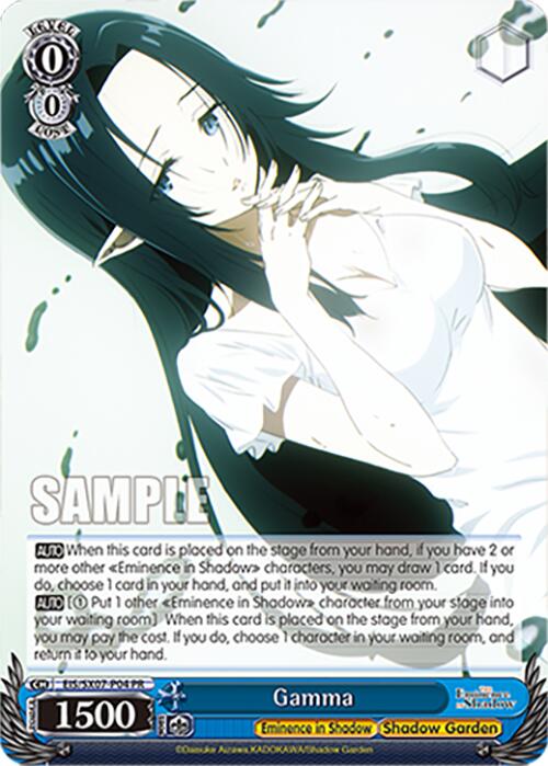 Gamma (EIS/SX07-P04) [The Eminence in Shadow]