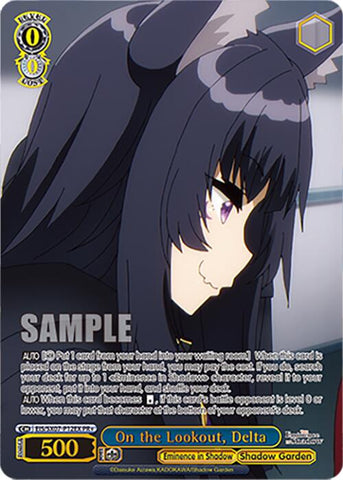 On the Lookout, Delta (PR+) (EIS/SX07-P12EX+) [The Eminence in Shadow]