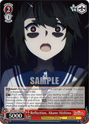 Reflection, Akane Nishino (EIS/SX07-T05) [The Eminence in Shadow]