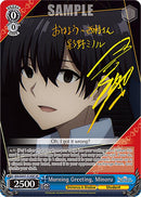 Morning Greeting, Minoru (EIS/SX07-T14SP) [The Eminence in Shadow]