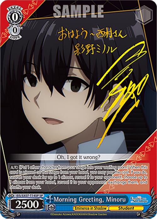 Morning Greeting, Minoru (EIS/SX07-T14SP) [The Eminence in Shadow]