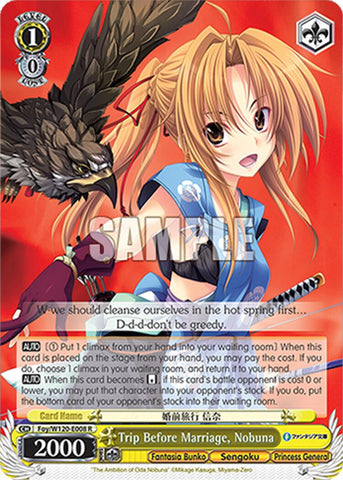 Trip Before Marriage, Nobuna (Foy/W120-E008 R) [Fujimi Fantasia Bunko Vol.2]