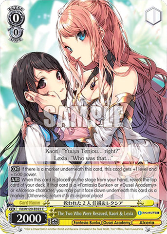 The Two Who Were Rescued, Kaori & Lexia (Fil/W120-E022 C) [Fujimi Fantasia Bunko Vol.2]