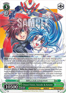 Chosen Future, Sousuke & Kaname (Ffp/W120-E040 RR) [Fujimi Fantasia Bunko Vol.2]