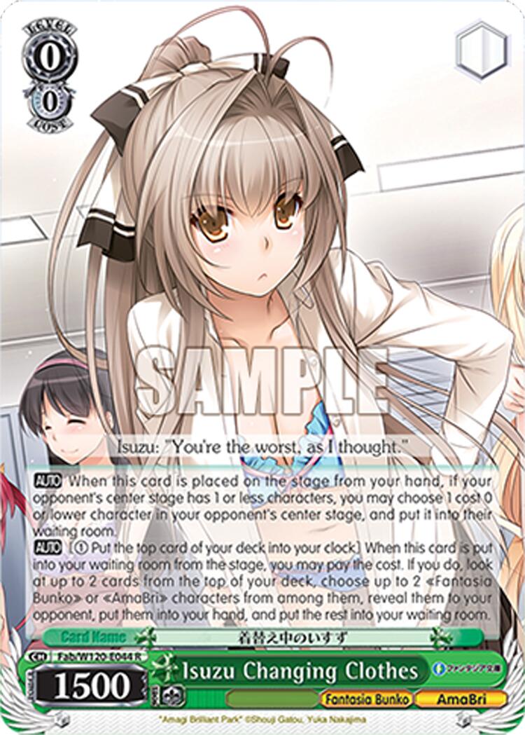 Isuzu Changing Clothes (Fab/W120-E044 R) [Fujimi Fantasia Bunko Vol.2]