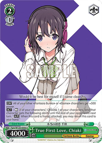 True First Love, Chiaki (Fgm/W120-E056 U) [Fujimi Fantasia Bunko Vol.2]