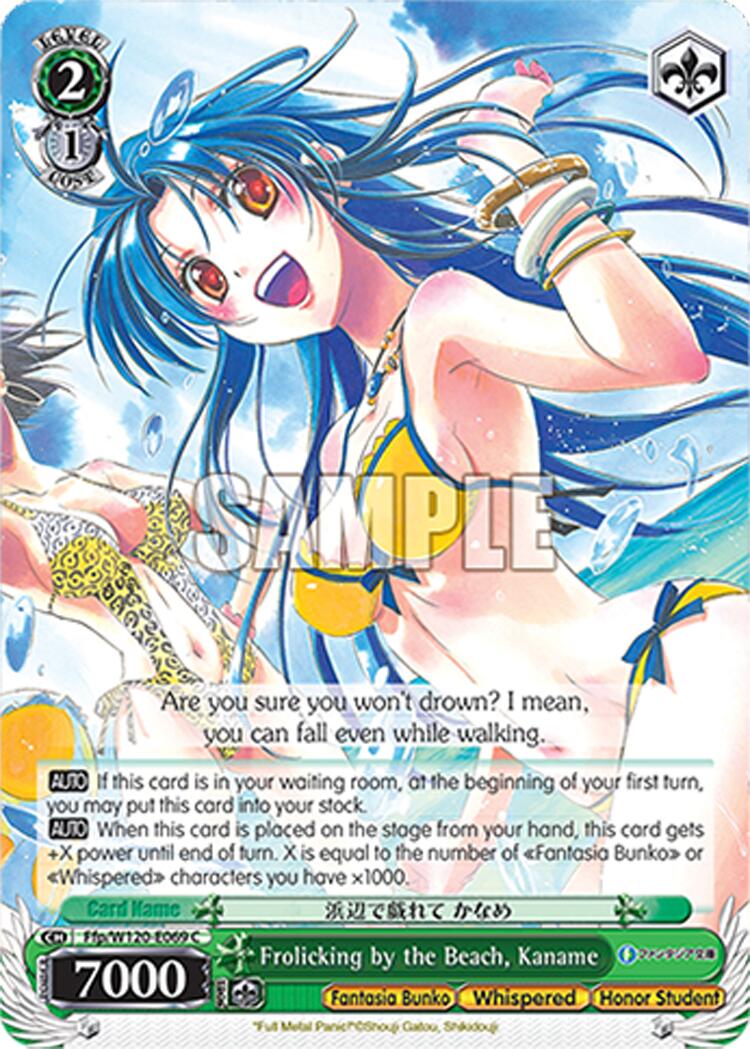 Frolicking by the Beach, Kaname (Ffp/W120-E069 C) [Fujimi Fantasia Bunko Vol.2]