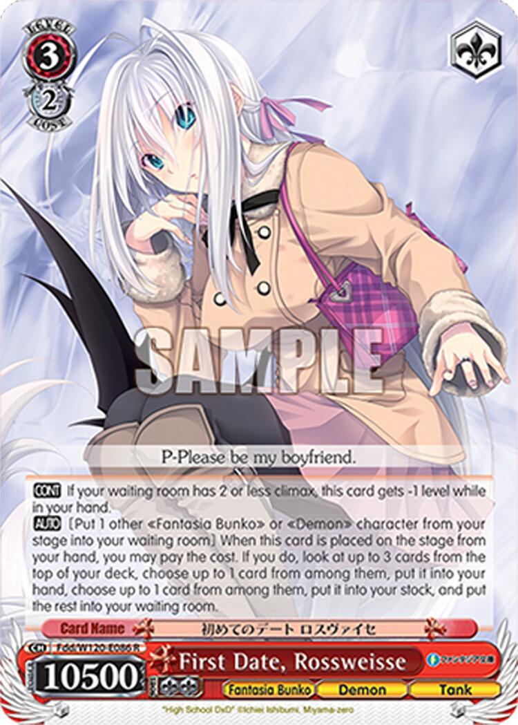 First Date, Rossweisse (Fdd/W120-E086 R) [Fujimi Fantasia Bunko Vol.2]