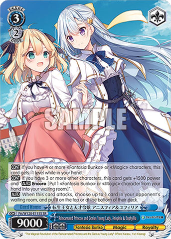 Reincarnated Princess and Genius Young Lady, Anisphia & Euphyllia (Ftt/W120-E115 RR) [Fujimi Fantasia Bunko Vol.2]