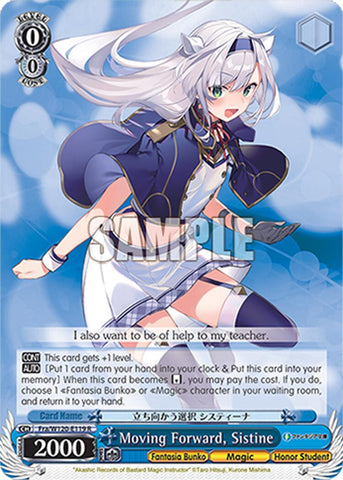 Moving Forward, Sistine (Fra/W120-E119 R) [Fujimi Fantasia Bunko Vol.2]