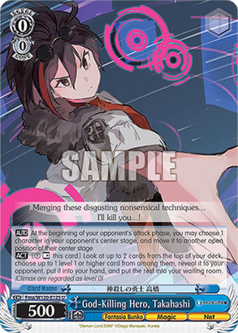 God-Killing Hero, Takahashi (Fma/W120-E125 U) [Fujimi Fantasia Bunko Vol.2]