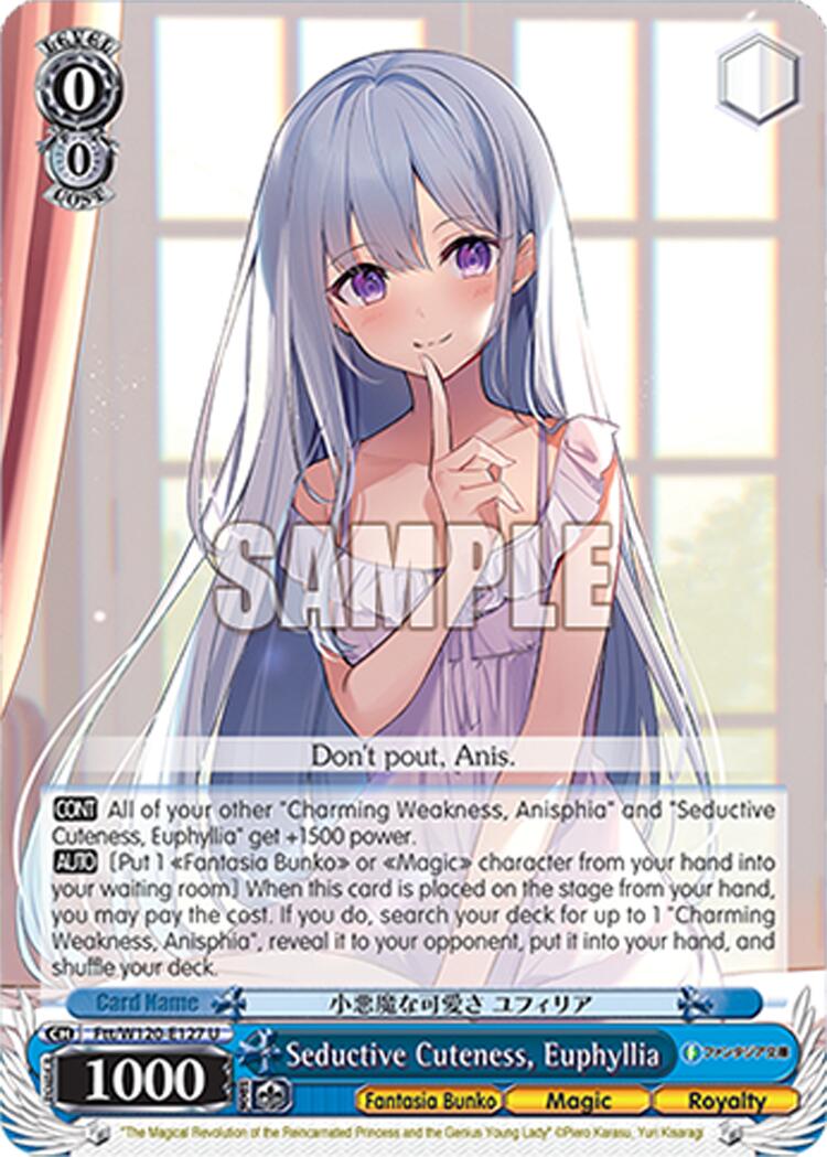 Seductive Cuteness, Euphyllia (Ftt/W120-E127 U) [Fujimi Fantasia Bunko Vol.2]
