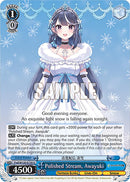 Polished Stream, Awayuki (Fvd/W120-E130 U) [Fujimi Fantasia Bunko Vol.2]