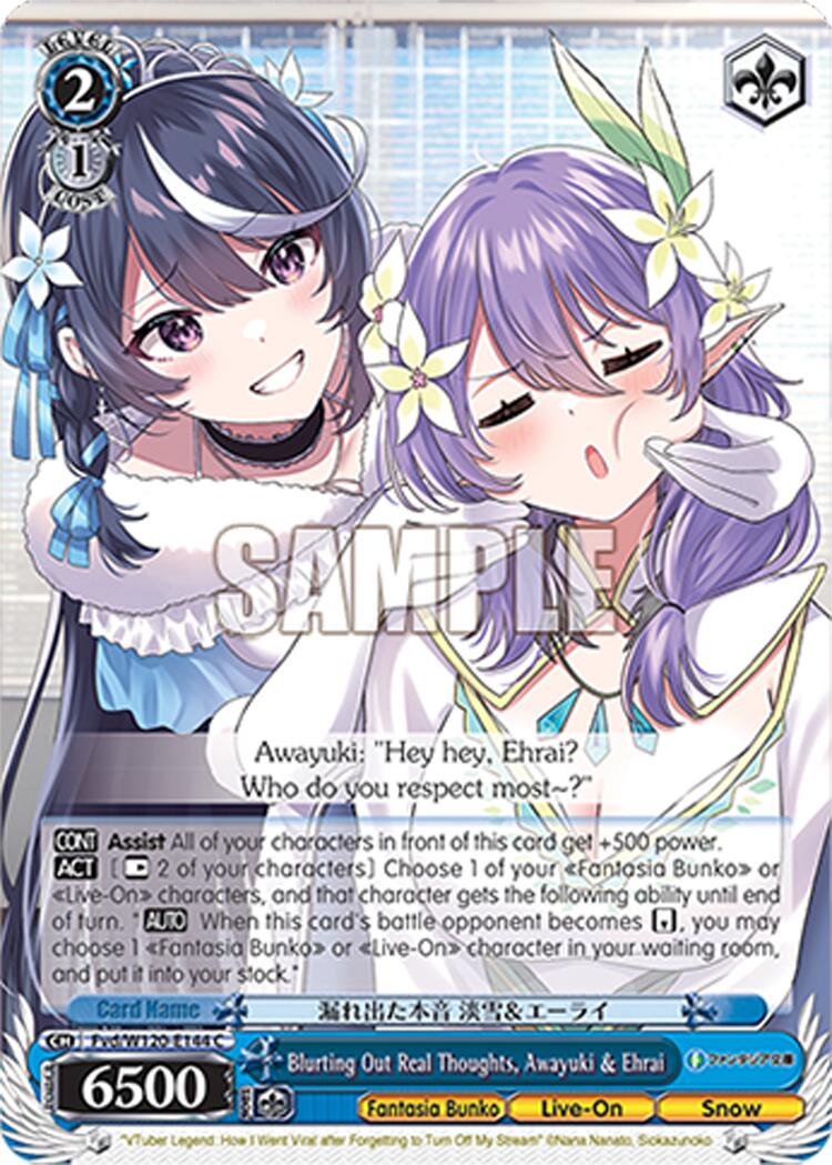 Blurting Out Real Thoughts, Awayuki & Ehrai (Fvd/W120-E144 C) [Fujimi Fantasia Bunko Vol.2]