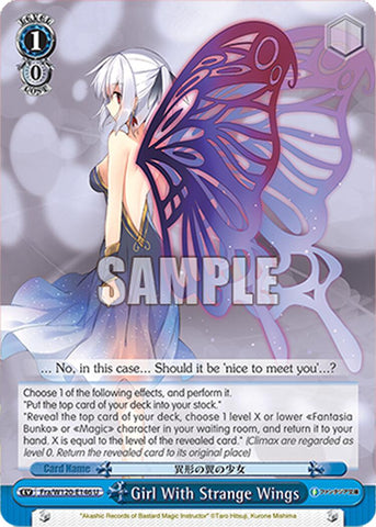 Girl With Strange Wings (Fra/W120-E146 U) [Fujimi Fantasia Bunko Vol.2]