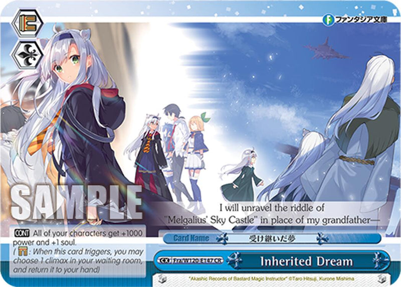 Inherited Dream (Fra/W120-E147 CR) [Fujimi Fantasia Bunko Vol.2]