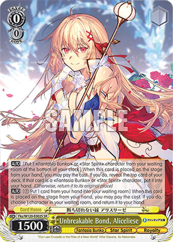 Unbreakable Bond, Aliceliese (Fks/W120-E002S SR) [Fujimi Fantasia Bunko Vol.2]