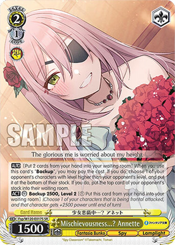 Mischievousness...? Annette (Fsp/W120-E017S SR) [Fujimi Fantasia Bunko Vol.2]